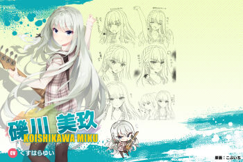 Rule 34 | 1girl, arm up, artist name, blue eyes, blush, brown dress, brown pantyhose, character name, closed eyes, closed mouth, dress, grey hair, guitar, holding, holding guitar, holding instrument, instrument, kobuichi, koishikawa miku, limelight lemonade jam, long hair, long sleeves, looking at viewer, motion lines, multiple views, official art, open mouth, pantyhose, pointing, pointing at viewer, pout, smile, translation request, very long hair