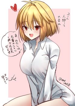 Rule 34 | 1girl, :d, ahoge, arcueid brunestud, arm support, blonde hair, blush, bottomless, breasts, breasts squeezed together, collared shirt, commentary request, hair intakes, heart, highres, huge breasts, looking at viewer, official alternate costume, open mouth, red eyes, shirt, short hair, sidelocks, simple background, sitting, smile, thighs, translation request, tsukihime, tsukihime (remake), vent vert (kuuya), white shirt