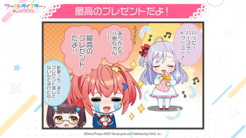 &gt;_&lt; 3girls ahoge blush bow brown_hair chibi closed_eyes commentary_request dress eighth_note glasses hair_ornament idol instrument long_hair multiple_girls musical_note niizuma_yae official_art ootori_kokona open_mouth pink_hair red_bow second-party_source smile sparkle star_(symbol) star_hair_ornament thighhighs translation_request world_dai_star yanagiba_panda