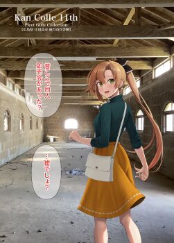 1girl akigumo_(comiket)_(kancolle) akigumo_(kancolle) akigumo_kai_ni_(kancolle) bag brown_eyes commentary_request copyright_name feet_out_of_frame from_behind green_sweater hallway highres ichikawa_feesu indoors kantai_collection long_hair looking_at_viewer looking_back mole mole_under_eye orange_skirt photo_background ponytail shoulder_bag skirt solo sweater translation_request