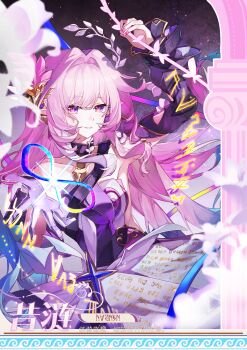 1girl :d absurdres alternate_costume amphoreus_(honkai:_star_rail) arm_up bare_shoulders black_gloves blue_hair book breasts collarbone cyrene_(honkai:_star_rail) cyrene_(ripples_of_past_reverie)_(honkai:_star_rail) detached_sleeves dress earrings gloves gradient_hair hair_intakes half_gloves highres honkai:_star_rail honkai_(series) jewelry long_hair looking_at_viewer medium_breasts mobius_strip multicolored_hair offering_hand open_book open_mouth pink_eyes pink_hair pointy_ears sidelocks single_detached_sleeve single_half_glove smile solo tears translation_request variant_set white_dress zhui_ming_jin_ge