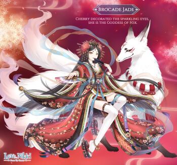 1girl artist_request black_hair black_sandals blunt_ends bow brocade_jade_(miracle_nikki) camellia character_name cherry_blossom_print copyright_logo english_text falling_petals floral_background floral_print flower folded_fan folding_fan full_body geta hagoromo hair_flower hair_ornament hairpin hand_fan happy holding holding_fan invisible_chair japanese_clothes kimono kitsune lipstick logo long_hair long_sleeves looking_at_viewer makeup miracle_nikki multiple_hairpins nikki_(series) official_art parted_lips petals print_kimono red_bow red_flower red_kimono red_lips sandals second-party_source shawl sitting smile smoke solo straight_hair thighhighs traditional_youkai very_long_hair white_thighhighs wide_sleeves yellow_eyes