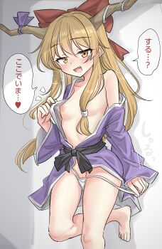 1girl :d absurdres blush bow breasts brown_hair commentary_request fang hair_bow highres horns ibuki_suika japanese_clothes kimono long_hair looking_at_viewer nipples open_mouth panties panty_pull partially_visible_vulva pulling_own_clothes purple_kimono red_bow small_breasts smile solo speech_bubble standing standing_on_one_leg touhou translation_request underwear white_panties yellow_eyes youyume-kun