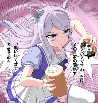 1girl animal_ears bow bowtie donut eating food highres holding horse_ears horse_girl horse_tail jouwan long_hair long_sleeves mejiro_mcqueen_(umamusume) pantyhose purple_bow purple_bowtie purple_eyes purple_hair sailor_collar sailor_shirt school_uniform shirt skirt solo tail tracen_school_uniform translation_request umamusume white_pantyhose