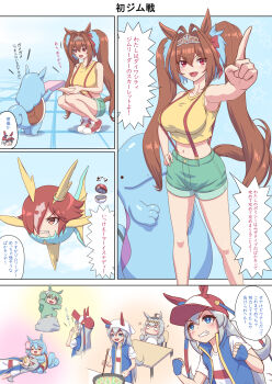 6+girls absurdres afterimage animal_ears antenna_hair ash_ketchum ash_ketchum_(cosplay) baseball_cap beamed_eighth_notes blue_eyes blue_gloves blue_jacket bow brown_hair bulbasaur carvanha charmander clenched_hands clenched_teeth collarbone comic commentary cosplay daiwa_scarlet_(umamusume) ear_covers ear_ornament ears_through_headwear eighth_note fakemon fang fingerless_gloves fish flashback fork fox_mask fusion gen_1_pokemon gen_2_pokemon gen_3_pokemon gift gloves green_shorts grey_hair hair_between_eyes hair_bow hair_intakes hair_over_one_eye hat highres holding holding_fork holding_knife holding_rattle horse_ears horse_girl inari_one_(umamusume) index_finger_raised jacket jitome kansaiben knife light_brown_hair long_hair mask midriff misty_(pokemon) misty_(pokemon)_(cosplay) multiple_girls musical_note navel nintendo no_mouth oguri_cap_(umamusume) open_mouth orange_eyes outside_border pacifier poke_ball poke_ball_(basic) pokemon pokemon_(anime) pokemon_journeys quagsire rattle red_bow red_eyes red_footwear red_headwear remembering shibakarisena shirt shoes short_sleeves shorts sleeveless sleeveless_jacket sleeveless_shirt sneakers speech_bubble squatting squirtle super_creek_(umamusume) suspenders tail tail_wagging tamamo_cross_(umamusume) teeth tenugui tiara translation_request twintails umamusume very_long_hair vodka_(umamusume) white_shirt yellow_shirt