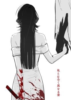 Rule 34 | 1boy, 1girl, absurdres, adashino adami, arm behind back, blood, blood on clothes, blood on hands, bloody weapon, chinese commentary, commentary request, crowbar, dress, from behind, highres, holding, holding crowbar, holding hands, homicipher, long hair, mr. hood, simple background, spot color, translation request, weapon, white background, yu lan