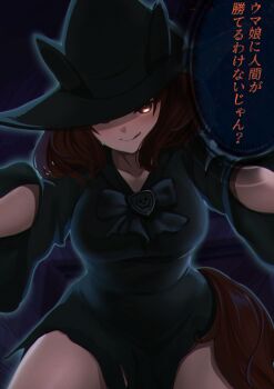 1girl :q absurdres animal_ears blurry blurry_background breasts brown_eyes commentary_request cropped dark_background halloween hat highres horse_girl hoshikuzu_kizuna_(kizuna_stardust) medium_breasts nice_nature_(umamusume) pov reaching reaching_towards_viewer red_hair solo tongue tongue_out translation_request umamusume witch witch_hat you_gonna_get_raped