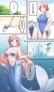 ! 2girls ? absurdres adversarial_noise artist_name awono_nanaumi blue_eyes blue_scales blue_tail braid breasts bubble cleavage comic covered_navel fins goggles goggles_on_head groin hair_bun highleg highleg_one-piece_swimsuit highres large_breasts long_hair looking_to_the_side mermaid monster_girl multiple_girls navel one-piece_swimsuit one-piece_swimsuit_removed original pink_hair scales school_swimsuit side_braids sidelocks splashing spoken_exclamation_mark spoken_question_mark stomach swim_cap swimsuit thighs transformation translation_request umino_himeko_(gunarmdyne) underwater watermark