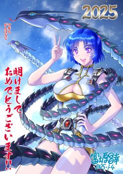 1girl 2025 belt blue_hair blush bodysuit breasts chinese_zodiac fujihara_masayuki happy_new_year highres kusuha_mizuha large_breasts looking_at_viewer new_year open_mouth purple_eyes short_hair smile snake snake_wrapped_around_body solo super_robot_wars super_robot_wars_original_generation year_of_the_snake
