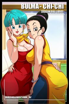 aqua_eyes aqua_hair ass bandana bandana_around_neck bare_shoulders black_border black_eyes black_hair blue_pantyhose border bracelet breasts bulma character_name chi-chi_(dragon_ball) cleavage closed_mouth copyright_name dragon_ball dragonball_z dress earrings english_text eyelashes fingernails glint gold_bracelet hair_bun half-closed_eyes hand_on_another's_hip hand_on_own_face indoors jewelry lips lipstick looking_at_viewer makeup open_mouth outline paid_reward_available pantyhose patreon_username red_dress red_lips sano_br shiny_skin short_hair sidelocks single_hair_bun sleeveless sleeveless_dress smile very_short_hair watermark web_address white_outline yellow_bandana yellow_dress yuri