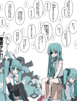 6+girls absurdres android aqua_eyes aqua_hair aqua_necktie bandages bandages_over_eyes black_footwear black_skirt black_sleeves boots box broken channel_(caststation) clone collared_shirt detached_sleeves grey_shirt hatsune_miku highres long_hair long_sleeves mechanical_arms mechanical_legs messy_hair missing_eye multiple_girls necktie number_tattoo on_box one-eyed open_mouth pile_of_corpses pleated_skirt red_footwear shirt shoes shoulder_tattoo single_mechanical_arm single_mechanical_leg sitting sitting_on_box skirt sleeveless sleeveless_shirt sneakers speech_bubble tattoo thigh_boots translation_request twintails very_long_hair vocaloid white_background white_shirt