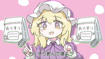 1girl :d artist_request bad_source black_ribbon blush blush_stickers circle circle_print collar dress hair_between_eyes hat long_sleeves looking_at_viewer maribel_hearn medicine medium_hair mob_cap multicolored_eyes open_mouth packet pill pink_background puffy_long_sleeves puffy_sleeves purple_dress purple_eyes ribbon shirt_ribbon sleeve_cuffs smile solo source_request third-party_source touhou translated two-tone_background two-tone_eyes white_collar white_hat yellow_eyes