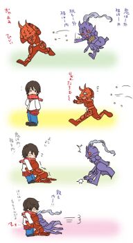 Rule 34 | > <, 3boys, 4koma, ^ ^, armor, brown hair, chibi, closed eyes, clothes around waist, coat, comic, crying, crying with eyes open, dashing, dragon, hug, japanese text, kamen rider, kamen rider den-o (series), kneeling, long hair, male focus, mamemaki, momotaros, motion lines, multiple boys, nekoyama, nogami ryoutarou, oni, outstretched arms, ponytail, purple armor, purple hair, red armor, red eyes, red scarf, running, ryutaros, scarf, setsubun, shirt, shirt around waist, short hair, sleeping, soybean, spread arms, tears, torment, trembling, zzz