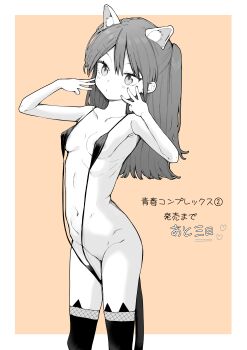 1girl absurdres animal_ear_fluff animal_ears areola_slip ass blush border breasts cat_ears cat_tail collarbone commentary_request double-parted_bangs feet_out_of_frame finger_counting greyscale_with_colored_background hair_between_eyes hair_ornament hairclip hands_up highres long_hair looking_at_viewer monochrome navel orange_background original outside_border oversized_clothes parallel_hairclips sidelocks simple_background skinny slingshot_swimsuit small_breasts solo standing stomach swimsuit tail thighhighs thighs toru_nagase translation_request two_side_up white_border