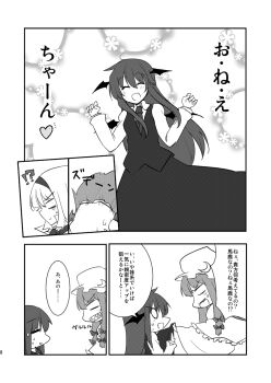 Rule 34 | >:), >:d, 3girls, :>, :d, = =, ^ ^, ahoge, alice margatroid, angry, bat wings, closed eyes, comic, crescent, dress shirt, closed eyes, fallen down, female focus, greyscale, hairband, happy, hat, head wings, highres, koakuma, long hair, lysander z, monochrome, multiple girls, necktie, o o, open mouth, patchouli knowledge, sharp teeth, shirt, short hair, skirt, smile, sweat, sweatdrop, teeth, touhou, translation request, v-shaped eyebrows, vest, wings