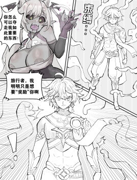1boy 1girl @_@ abs absurdres aether_(genshin_impact) areola_slip bat_wings black_sclera breasts choker cleavage colored_sclera cone_hair_bun corruption dark_persona demon_tail elbow_gloves fingerless_gloves fingernails genshin_impact gloves hair_bun head_wings heart highres keqing_(genshin_impact) large_breasts leotard midriff mind_control plump pointy_ears purple_liquid sharp_fingernails short_hair shorts shrug_(clothing) sleeveless speech_bubble tail thick_thighs thighs tiyuanpoli tongue tongue_out translation_request vomiting wings yellow_eyes