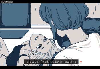 2girls b1ue_e4rth dialogue_box fukurai_azami hair_down hashtag-only_commentary head_back highres indoors jasmine_(toshi_densetsu_kaitai_center) letterboxed limited_palette looking_at_another multiple_girls official_style open_mouth pixel_art shirt short_hair sitting sleeveless sleeveless_shirt smile toshi_densetsu_kaitai_center upper_body