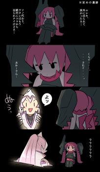 1boy 1girl blush_stickers chiaroscuro closed_mouth commentary confused darkness dot_mouth drago_(kasugai_(de-tteiu)) eve_(kasugai_(de-tteiu)) fake_horns gen_4_pokemon gen_8_pokemon high_ponytail highres hole horned_headwear horns hugging_own_legs kasugai_(de-tteiu) legendary_pokemon nintendo opening palkia personification pink_hair pokemon ponytail red_hair regidrago single_tear translated twintails |_|