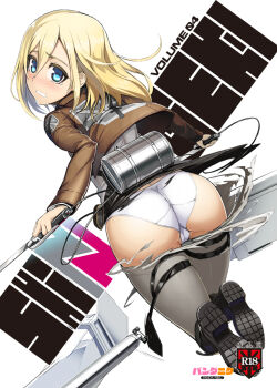 1girl ass blonde_hair blue_eyes blush brown_jacket canister cleft_of_venus collared_jacket collared_shirt cover disintegration embarrassed female_focus grey_pants harness holding holding_weapon jacket krista_lenz looking_at_viewer looking_back ookuma_nekosuke open_mouth panties pants paradis_military_uniform shingeki_no_kyojin shirt shoes simple_background solo tearing_up tears teeth thighs undershirt underwear unworn_clothes weapon white_background white_panties white_shirt wing_collar