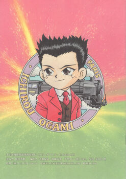 Rule 34 | 1990s (style), 1996, 1997, 1boy, abstract background, absurdres, archived source, black hair, black outline, brown eyes, brown vest, buttons, character name, chibi, chibi only, closed mouth, collar, collared shirt, colorful background, company name, copyright notice, dated, english text, eyelashes, formal clothes, fujita yukihisa, highres, lapels, looking to the side, male focus, mixed-language text, necktie, non-web source, notched lapels, official art, oogami ichirou, outline, red collar, red necktie, red sleeves, red suit, retro artstyle, sakura taisen, sakura taisen iii, scan, sega, shirt, short hair, smile, solo, spiked hair, suit, third-party source, traditional media, train, translation request, undershirt, upper body, vest, white collar, white shirt, wing collar