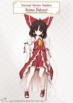 1girl aqua-lia arm_at_side artbook ascot bad_id bad_source bobby_socks bow brown_eyes brown_hair character_name closed_mouth collared_shirt detached_sleeves english_text frilled_hair_tubes frills full_body fushigi_no_gensokyo gohei grey_background grid_background hair_bow hair_tubes hakurei_reimu hand_on_own_hip highres holding holding_gohei long_hair looking_at_viewer medium_skirt official_art overskirt page_number parted_bangs red_bow red_sandals red_shirt sandals shirt sidelocks skirt sleeveless sleeveless_shirt smile socks solo standing straight-on touhou voice_actor white_sleeves white_socks yellow_ascot