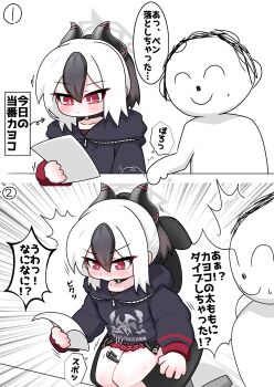 1boy 1girl ^^^ absurdres arrow_(symbol) between_thighs black_choker black_hair black_hoodie blue_archive blush chair choker closed_eyes closed_mouth collarbone commentary_request doodle_sensei_(blue_archive) emphasis_lines halo highres holding holding_paper hood hood_down hoodie horns kayoko_(blue_archive) long_sleeves multicolored_hair office_chair on_chair paper pen plaid_clothes plaid_skirt pleated_skirt ponytail puffy_long_sleeves puffy_sleeves red_skirt sensei_(blue_archive) sitting skirt swivel_chair tomimon translation_request two-tone_hair white_hair