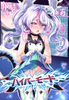 1girl @_@ black_choker blush censored censored_text choker clothes_lift commentary_request duel_masters embarrassed gloves gradient_clothes hair_between_eyes hat heart highres horns hyper_mode_(duel_masters) idol_clothes kouchi_no_chouten_radio_roses lifting_own_clothes long_hair looking_at_viewer mini_hat mini_top_hat multicolored_hair musan_(mu34mi) navel open_mouth pink_eyes pink_hair screen_zoom skirt skirt_lift solo sound_effects spoken_squiggle squiggle stage sweatdrop tail teeth thighhighs top_hat twintails white_gloves white_hair white_hat white_thighhighs