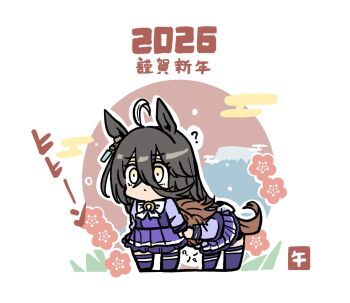 2026 2girls ? agnes_tachyon_(umamusume) ahoge animal_ears bent_over black_hair bow brown_eyes brown_hair chibi chinese_zodiac closed_mouth commentary_request egasumi hair_between_eyes highres horse_ears horse_girl horse_tail kawamochi_(kawauti919) long_hair long_sleeves manhattan_cafe_(umamusume) mount_fuji multicolored_hair multiple_girls outline pleated_skirt purple_shirt purple_skirt purple_thighhighs school_uniform shirt skirt tail thighhighs tracen_school_uniform translation_request two-tone_hair umamusume very_long_hair white_bow white_hair white_outline year_of_the_horse