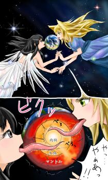 2girls aviphilia cross-section earth_(planet) earth_core giant giantess highres long_tongue multiple_girls original planet tongue what yuri