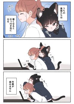 2girls 3koma :3 absurdres animal_ear_fluff animal_ears black_thighhighs bright_pupils brown_hair cat cat_ears cat_girl cat_tail cheek_press closed_eyes comic computer from_side highres hood hood_down hoodie laptop leaning_on_person megateru multiple_girls one_eye_closed original ponytail tail thighhighs translation_request white_pupils