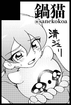 blush digimon digimon_(creature) digimon_ghost_game higashimitarai_kiyoshiro jellyfish jellymon open_mouth sanekokoa short_hair tentacles