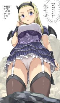 Rule 34 | 1girl, black horns, black thighhighs, black wings, blonde hair, breasts, demon horns, demon wings, dragon quest, dragon quest xi, dress, garter straps, gluteal fold, hair pulled back, horns, imaichi, long hair, looking at viewer, open mouth, panties, purple eyes, senya (dq11), skirt, smile, solo, thighhighs, translated, underwear, white panties, wings