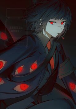 1girl armband black_background black_coat black_pants black_shirt black_suit blunt_bangs cigarette coat collared_shirt e.g.o_(project_moon) english_text formal_clothes glowing glowing_eyes highres holding holding_weapon lapels limbus_company looking_at_viewer necktie notched_lapels numbered ootachi open_clothes open_coat pants penitence_(e.g.o) project_moon red_eyes red_eyes_(e.g.o) red_necktie ryoshu_(project_moon) scar scar_on_face shirt short_hair sin_82 smoking solo suit translated twitter_username watermark weapon weapon_on_back