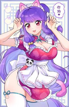 Rule 34 | 1girl, animal ears, apron, cat ears, cat tail, maid apron, maid headdress, purple hair, ranma 1/2, red hair, shampoo (ranma 1/2), tagme, tail