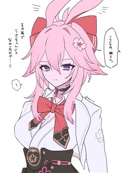 Rule 34 | !, 1girl, absurdres, animal ears, black skirt, bow, bowtie, breasts, choker, cleavage, collared shirt, commentary request, cropped jacket, double-parted bangs, evanescia (honkai: star rail), fox ears, fox girl, hair bow, high-waist skirt, highres, honkai: star rail, honkai (series), jacket, large breasts, long hair, long sleeves, looking at viewer, nyamo-lv0, open clothes, open jacket, pink hair, purple eyes, red bow, red bowtie, shirt, sidelocks, simple background, skirt, smile, solo, speech bubble, spoken exclamation mark, translation request, twitter username, upper body, white background, white jacket, white shirt