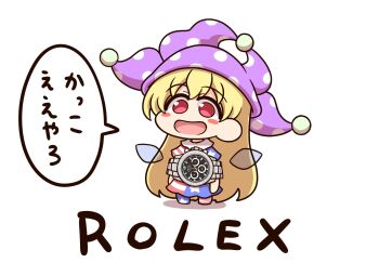 1girl american_flag american_flag_dress american_flag_legwear american_flag_print blonde_hair blush blush_stickers chibi clownpiece commentary_request dress fairy fairy_wings flag_print hat highres jester_cap long_hair neck_ruff open_mouth pantyhose polka_dot polka_dot_headwear purple_hat red_eyes shitacemayo short_sleeves smile solo speech_bubble star_(symbol) star_print striped_clothes striped_dress striped_pantyhose touhou translation_request transparent_wings very_long_hair watch wings wristwatch