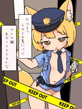 1girl :&lt; absurdres animal_ears belt black_belt black_necktie blonde_hair blue_hat blue_shirt blush breast_pocket brown_eyes caution_tape censored detached_collar flat_chest fox_ears fox_girl fox_tail hat highres holding holding_id_card id_card irohiza loli looking_at_viewer navel necktie open_clothes open_shirt original pocket police police_hat police_uniform policewoman shirt short_hair short_sleeves standing tail