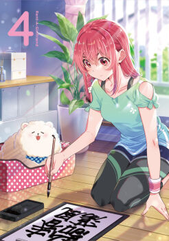 1girl arm_support black_pants blu-ray_cover calligraphy calligraphy_brush closed_mouth copyright_name cover dog green_shirt holding holding_calligraphy_brush holding_paintbrush indoors kanojo_okarishimasu long_hair official_art paintbrush pants plant polka_dot potted_plant red_eyes red_hair sakurasawa_sumi seiza shirt short_sleeves sitting solo white_dog wooden_floor