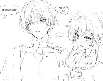 ... 1boy 1girl armpit_crease arms_at_sides bare_shoulders bishounen blunt_ends blush bodysuit breasts choppy_bangs cleavage commentary_request covered_collarbone dokseong dress ear_piercing eyelashes eyeliner eyeshadow flower genshin_impact greyscale hair_flower hair_ornament halterneck head_tilt japanese_clothes kimono korean_commentary korean_text lumine_(genshin_impact) makeup mandarin_collar monochrome open_clothes open_kimono open_mouth pectorals piercing red_eyeliner red_eyeshadow scaramouche_(genshin_impact) scarf short_hair short_hair_with_long_locks shoulder_peek sidelocks sketch speech_bubble spoken_ellipsis spot_color teeth translation_request tsurime upper_teeth_only wanderer_(genshin_impact)