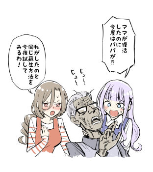 1boy 2girls ahoge apron black-framed_eyewear blue_eyes blush brown_hair commentary_request exhausted family glasses grey_hair highres long_hair multiple_girls opaque_glasses open_mouth original pink_apron purple_hair shirt simple_background sino_sakisaki speech_bubble striped_clothes striped_shirt tearing_up translation_request white_background