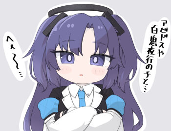 1girl black_gloves black_jacket blue_archive blue_necktie blush_stickers chibi collared_shirt crossed_arms gloves grey_background half_gloves halo highres jacket long_hair long_sleeves looking_at_viewer miranofuudoria necktie outline parted_lips puffy_long_sleeves puffy_sleeves purple_eyes purple_hair shirt simple_background solo translation_request two_side_up upper_body very_long_hair white_jacket white_outline white_shirt yuuka_(blue_archive)