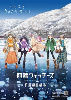 5girls akagi_yuina artist_request bag black_pantyhose blonde_hair blue_eyes blue_sky boots brown_hair camera full_body glasses happy hat highres house jacket kamiizumi_mai keroppe kitahara_kyouka long_hair looking_at_viewer maebashi_witches mitsumata_choco mountain multiple_girls niisato_azu official_art one_eye_closed open_mouth outdoors pantyhose pink_hair scarf short_hair sky standing standing_on_one_leg sweater translation_request tree twintails v