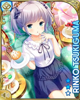 Rule 34 | 1girl, :o, alternate hairstyle, blue eyes, blue skirt, breasts, cake, card (medium), cupcake, day, food, frontal view, girlfriend (kari), holding, indoors, medium hair, official art, open mouth, pasties, ponytail, qp:flapper, shirt, silver hair, sitting, skirt, small breasts, solo, tagme, tsukiguma rinko, twintails, white shirt