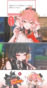 2girls @_@ ahoge bare_shoulders black_bow black_collar black_dress black_gloves black_hair blurry blurry_background blush bow braid breasts breath_weapon breathing_fire changli_(wuthering_waves) chibi chibi_inset chopsticks closed_eyes collar colored_extremities commentary_request dated dress feeding female_rover_(wuthering_waves) fire game_screenshot_background gloves hair_between_eyes hair_bow hair_extensions hair_ornament hair_ribbon hairclip hand_up hands_up highres holding holding_chopsticks holding_with_chopsticks long_hair looking_at_viewer marshmallow_(site) medium_breasts multicolored_hair multiple_girls orange_eyes parallel_hairclips parted_lips pink_hair red_hands ribbon ring_hair_extensions rover_(wuthering_waves) screenshot_background signature smile smirk spicy starblame tacet_mark_(wuthering_waves) twin_braids two-tone_hair white_hair wuthering_waves yellow_eyes yellow_ribbon