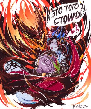 1boy 1girl 2025 artist_name ass black_hair blue_horns blue_skin blush carrying claws colored_skin couple demon demon_girl dota_(series) dota_2 dress elemental_(creature) eyelashes fire fire_elemental happy heart highres holding horns looking_at_another monster multicolored_hair popisya princess_carry queen queen_of_pain_(dota) red_dress red_wings russian_text self-upload shadow_fiend sitting_on_arm size_difference smile torn_clothes two-tone_hair valve wavy_hair white_background wings