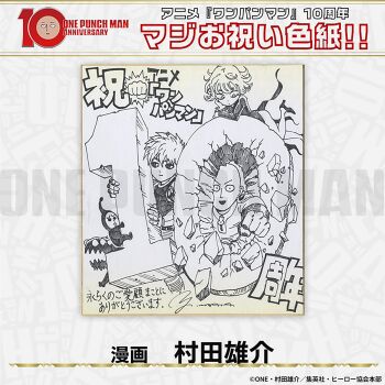 1boy 1girl absurdres artist_name bald black_dress black_sperm breasts commentary curly_hair dress english_commentary genos greyscale highres medium_hair monochrome murata_yuusuke official_art one-punch_man overgrown_rover petite saitama_(one-punch_man) short_hair simple_background small_breasts tatsumaki white_background