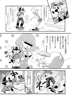 1boy 1girl angry armband ash_ketchum ass asymmetrical_hair bare_shoulders baseball_cap black_hair blush bow bowtie breasts burgundy_(pokemon) censored censored_identity denim denim_shorts flashback gen_1_pokemon gen_5_pokemon gloves gym_leader hair_between_eyes hair_bun hair_tie hat highres kijouyu medium_breasts misty_(pokemon) monochrome nintendo orange_hair oshawott pokemon pokemon_(anime) pokemon_(classic_anime) pokemon_bw019 pokemon_bw_(anime) pokemon_sommelier ponytail shirt short_hair short_shorts shorts side_ponytail suspenders tank_top thick_eyebrows vest