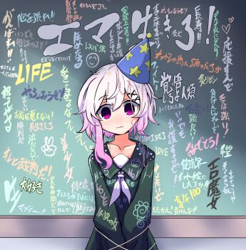 1girl absurdres beret black_serafuku black_shirt black_skirt blush bound chalkboard closed_mouth commentary_request hair_ornament hat highres long_sleeves looking_at_viewer mahou_shoujo_no_majo_saiban multicolored_hair nagaresimasu party_hat pink_hair purple_eyes sakuraba_ema school_uniform serafuku shirt short_hair skirt solo sweatdrop text_background tied_up_(nonsexual) translation_request white_hair x_hair_ornament