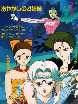 Rule 34 | 1990s (style), beruche (sailor moon), bishoujo senshi sailor moon, bishoujo senshi sailor moon r, black moon clan, bodysuit, braid, braided bangs, breasts, brown eyes, brown hair, calaveras (sailor moon), character request, cleavage, collarbone, cone hair bun, crescent, crescent facial mark, crystal earrings, curly hair, earrings, facial mark, forehead mark, green eyes, green hair, hair bun, highres, jewelry, koan (sailor moon), lips, lipstick, magazine scan, makeup, official art, petz (sailor moon), pink bodysuit, purple hair, red lips, retro artstyle, scan, white hair