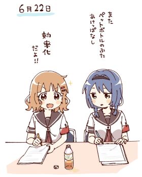 2girls :d black_hairband blue_hair blush_stickers bottle braid brown_eyes brown_hair brown_sailor_collar chair dress fang furutani_himawari hairband hashtag-only_commentary highres holding holding_pen multiple_girls namori nanamori_school_uniform oomuro_sakurako open_mouth paper pen pleated_dress red_dress sailor_collar school_uniform shirt short_hair short_sleeves simple_background sitting smile sparkle summer_uniform translation_request twin_braids upper_body v-shaped_eyebrows white_background white_shirt yuruyuri